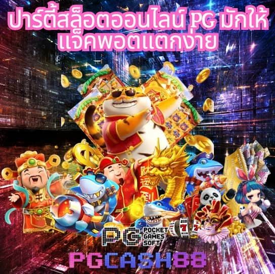 ฝาก 10 รับ 100